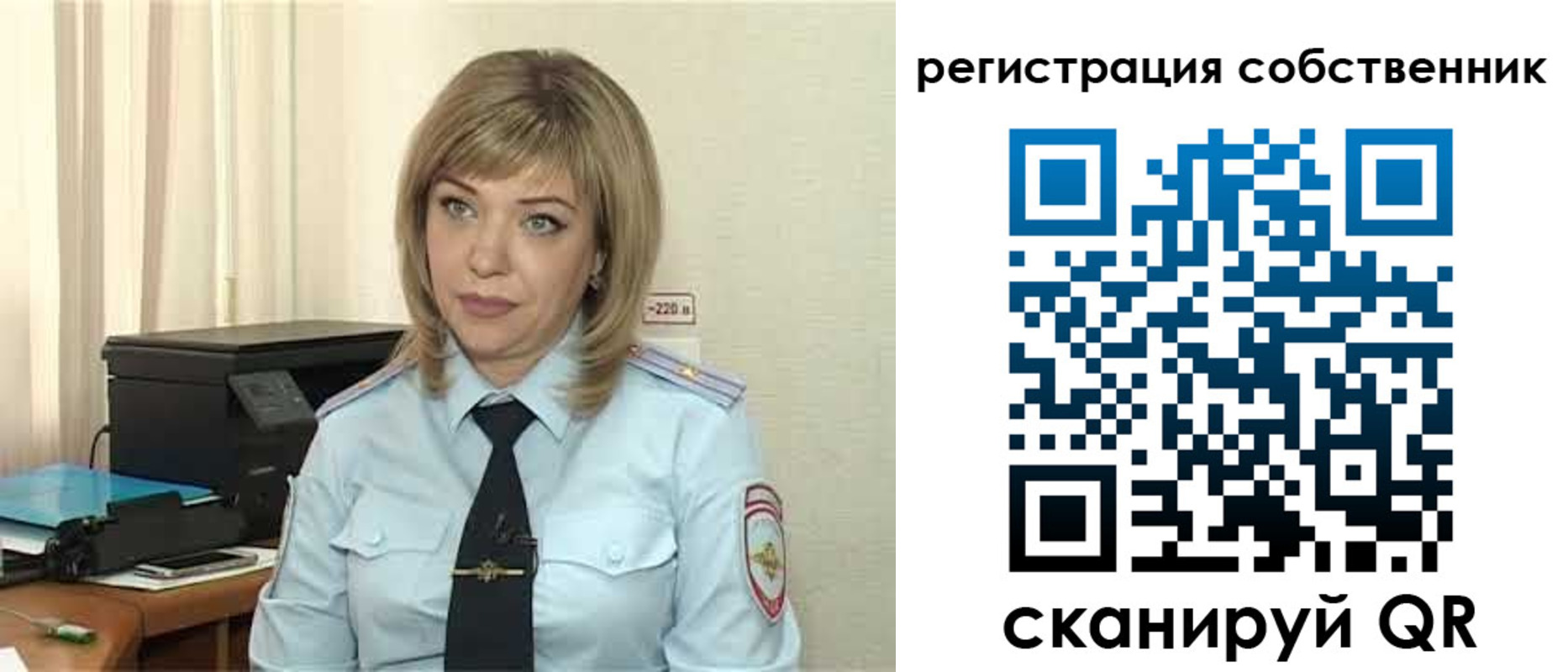 прописка для школы в Борзе